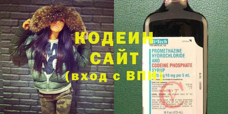 Кодеин напиток Lean (лин)  где продают наркотики  Нижняя Тура 