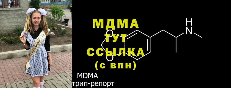 МДМА Molly  сколько стоит  Нижняя Тура 